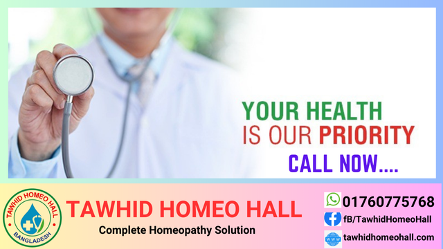 tawhid homeo hall promo