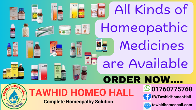 tawhid homeo hall promo