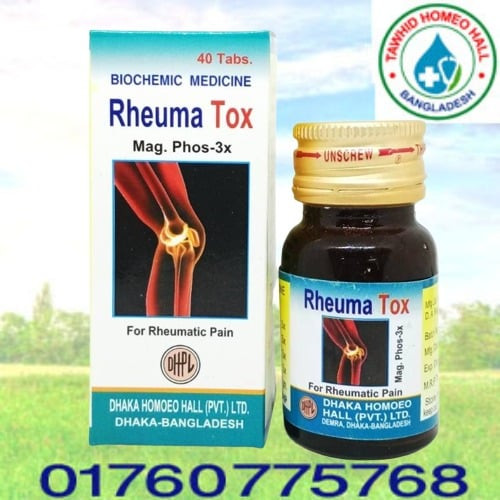 Rheuma Tox (Tablet)